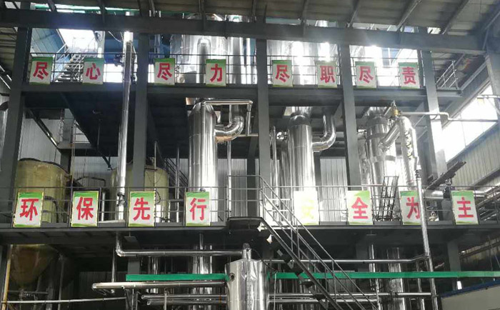 電鍍衝(chong) 洗廢水蒸發處理設備