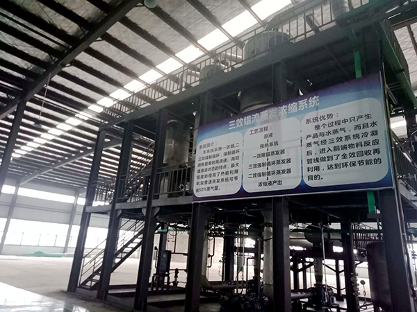 廢舊電池回收行業(ye) 廢水處理三效蒸發濃縮器