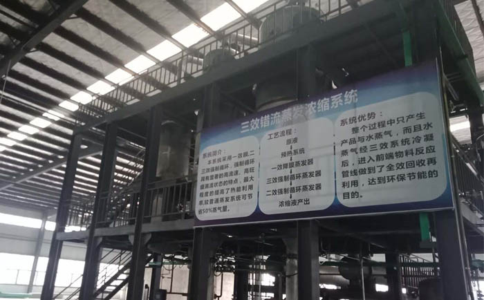 廢舊電池回收行業(ye) 廢水處理案例