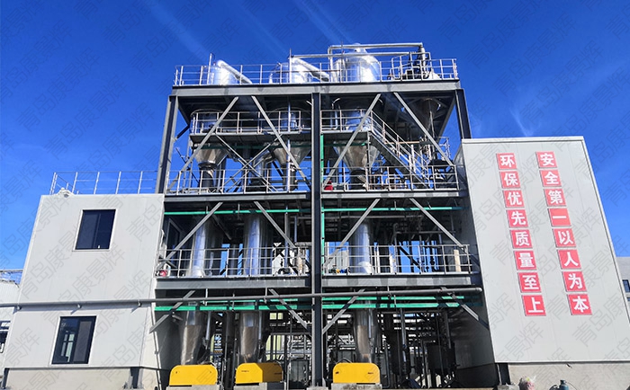 醃製廢水三效蒸發器